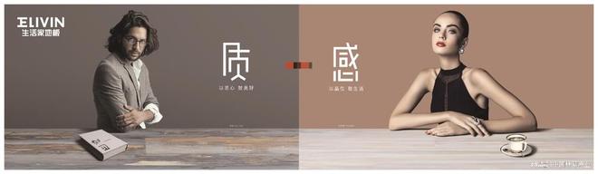 年智能家居行业10大创新技术趋势爱游戏平台林草价值网链：2025