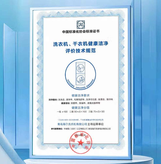 一级能效+10KG大容量到手价1499元爱游戏app双11爆款洗衣机国家补贴+(图2)