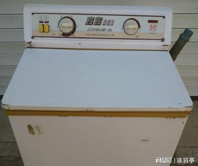 的价格单才明白那时候的东西真不便宜！ayx爱游戏app看了80年代洗衣机