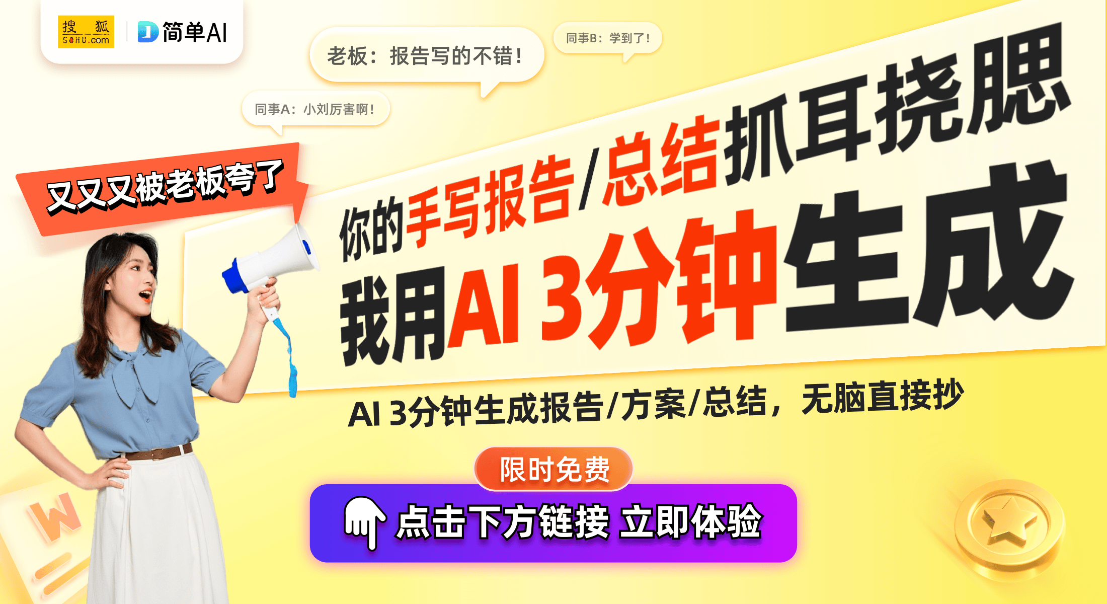 国补价780元：智能技术带来清洗新体验爱