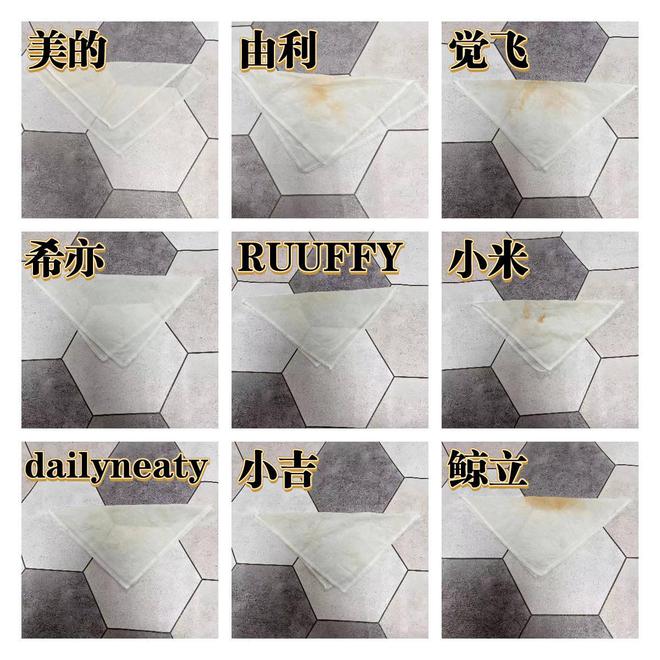 ？希亦、RUUFFY、小吉同台测评竞争爱游戏ayx网站内衣洗衣机哪个牌子更好(图4)