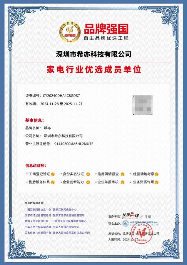 ？希亦、RUUFFY、小吉同台测评竞争爱游戏ayx网站内衣洗衣机哪个牌子更好(图14)