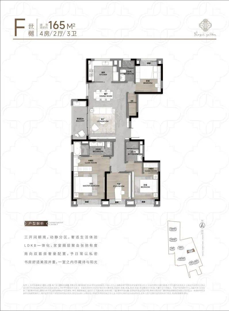 址-最新房价户型图-小区环境-楼盘详情-