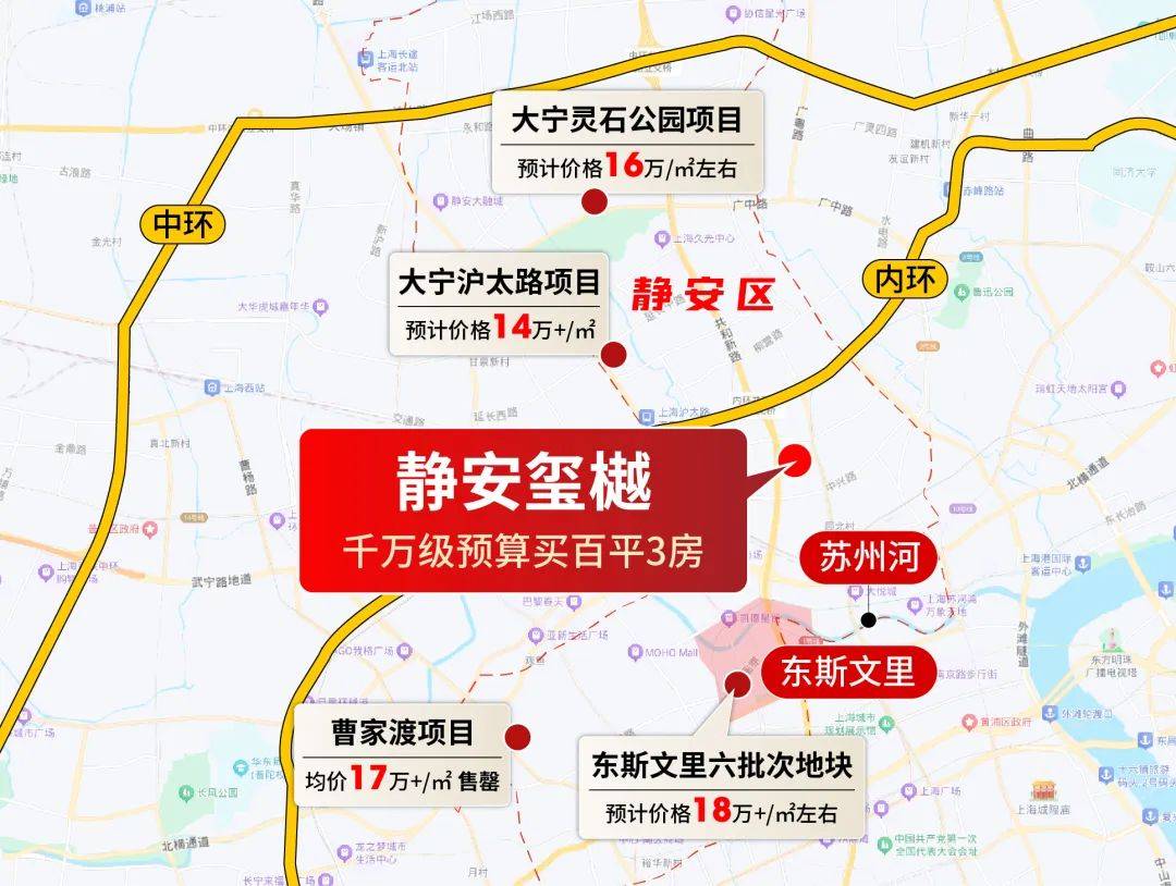 址-最新房价户型图-小区环境-楼盘详情-交房时间-周边配套-售楼处电话爱游戏静安玺樾首页网站-静安玺樾售楼处电话-•楼盘详情-交房时间-地(图2)