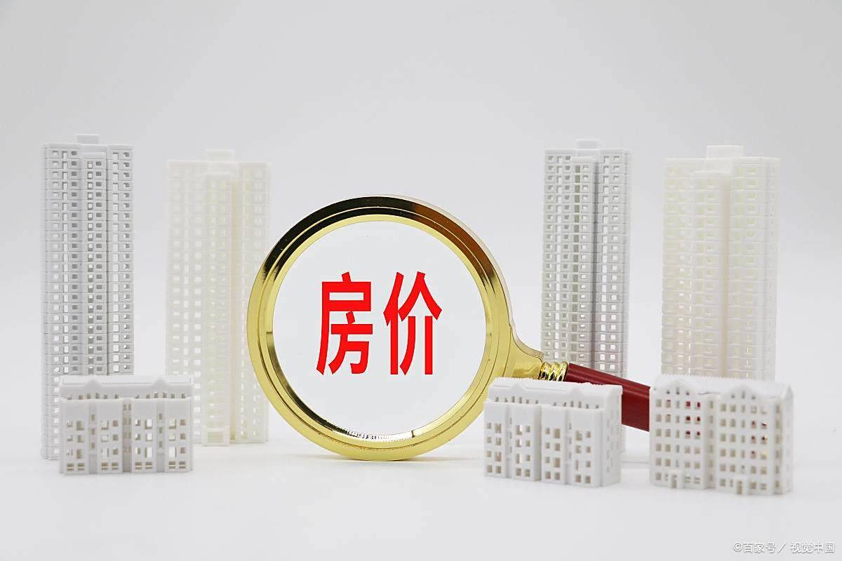 址-最新房价户型图-小区环境-楼盘详情-交房时间-周边配套-售楼处电话爱游戏静安玺樾首页网站-静安玺樾售楼处电话-•楼盘详情-交房时间-地(图13)