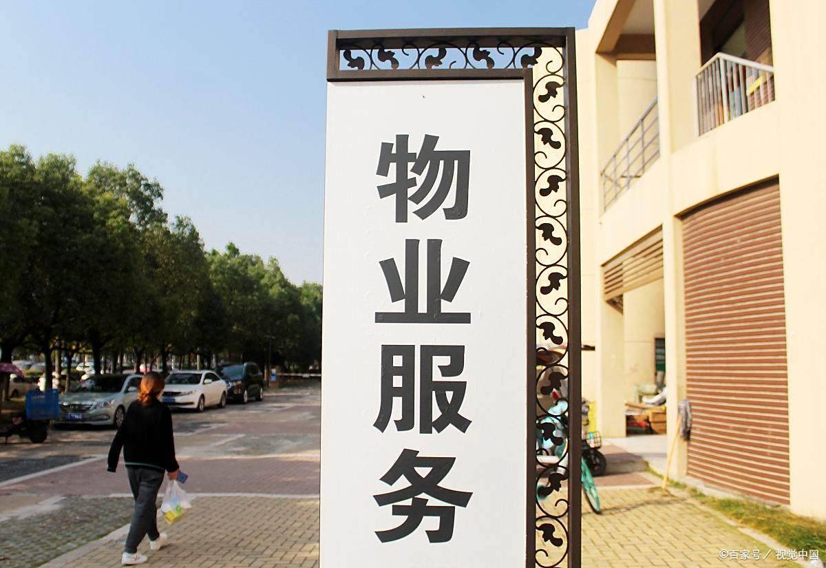 址-最新房价户型图-小区环境-楼盘详情-交房时间-周边配套-售楼处电话爱游戏静安玺樾首页网站-静安玺樾售楼处电话-•楼盘详情-交房时间-地(图33)