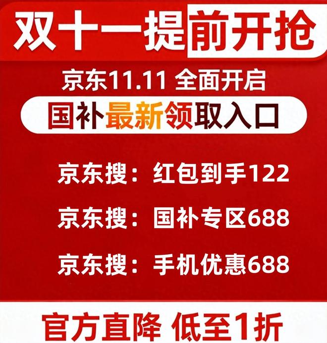 ：多地10月申领中新一轮690亿最新资格领取入口操作方法教程