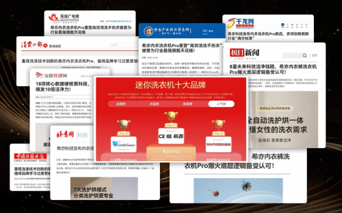 ?4款热门小型洗衣机推荐选购不再纠结!爱游戏(ayx)小型洗衣机哪个牌子好(图7) ?4款热门小型洗衣机推荐选购不再纠结!爱游戏(ayx)小型洗衣机哪个牌子好(图7)