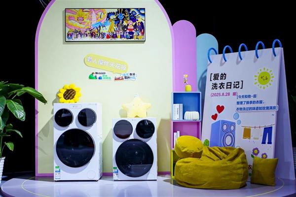 尔洗衣机全球销量再夺第一爱游戏爱体育“听劝”的海