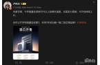 挑战传统巨头家电市场格局生变爱游戏最新小