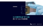 门子EDA（原Mentor）断供！ayx