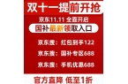 ：多地10月申领中新一轮690亿最新资格